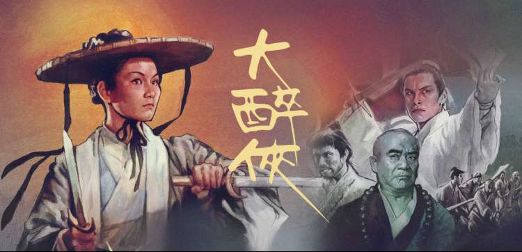 东之伊甸 剧场版 JUINET 世界观设定精选图