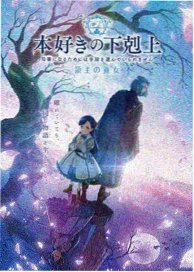东之伊甸 剧场版 主角 泷泽朗 角色图鉴