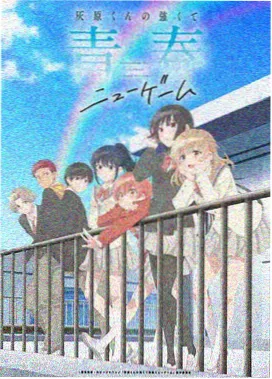 东之伊甸 剧场版 女主角 森美咲 角色图鉴