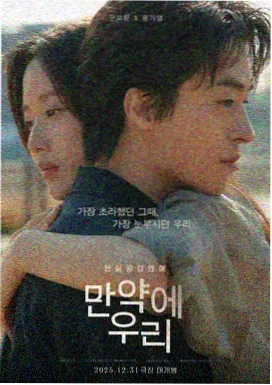 与东之伊甸 剧场版 相似的近未来都市题材作品推荐