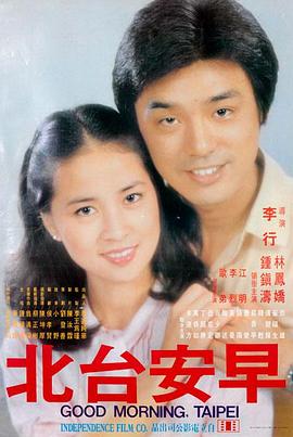 与东之伊甸 剧场版 相似的都市悬疑题材动画推荐