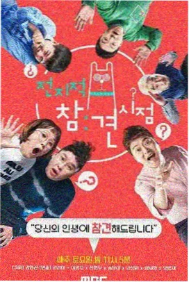 东之伊甸 剧场版 相似作品推荐与片单资讯配图